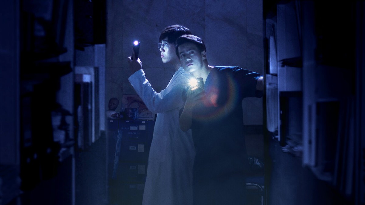 ghostlab vanamco